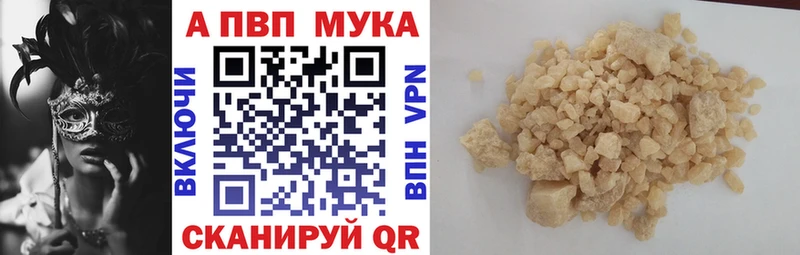 Где купить наркоту Змеиногорск Галлюциногенные грибы А ПВП Меф мяу мяу Амфетамин Марихуана ГАШИШ