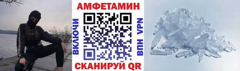 Амфетамин 98% darknet официальный сайт Змеиногорск мега вход