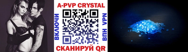 Альфа ПВП мука Змеиногорск