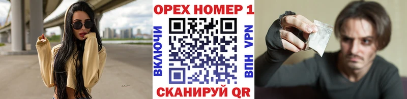 Кокаин FishScale  Змеиногорск 
