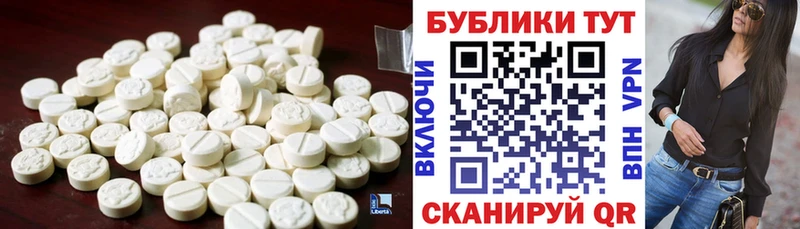 Экстази MDMA  хочу   Змеиногорск 
