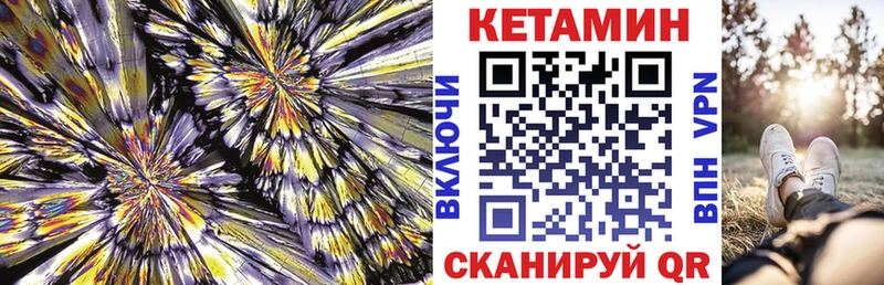 Кетамин ketamine  дарк нет наркотические препараты  Змеиногорск 