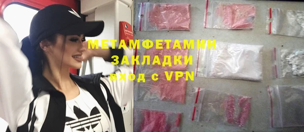 мефедрон VHQ Вязники
