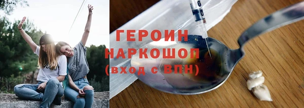 прущая мука Горняк