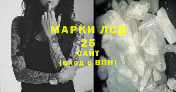 спиды Горнозаводск