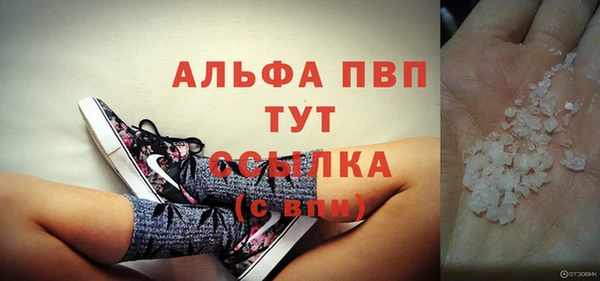 мефедрон Вяземский