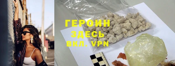 сатива Вязьма