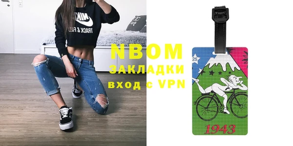 сатива Вязьма