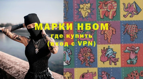мефедрон VHQ Вязники