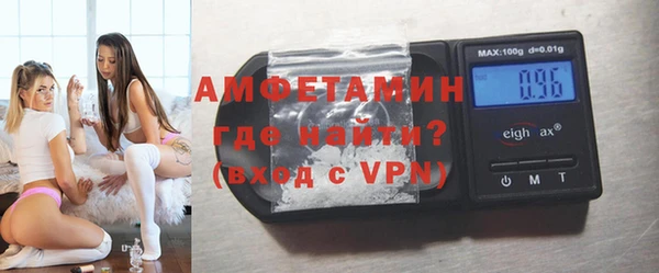 мефедрон Вяземский