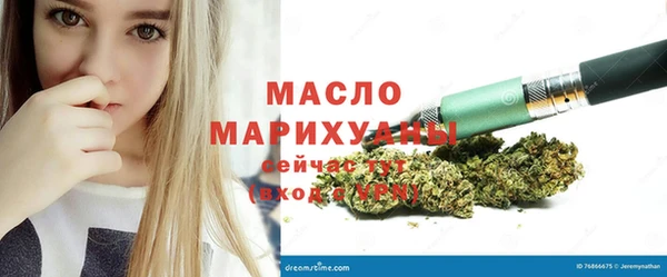 MDMA Горно-Алтайск