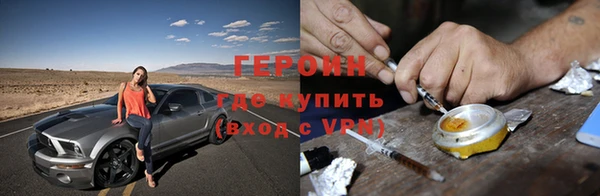 сатива Вязьма