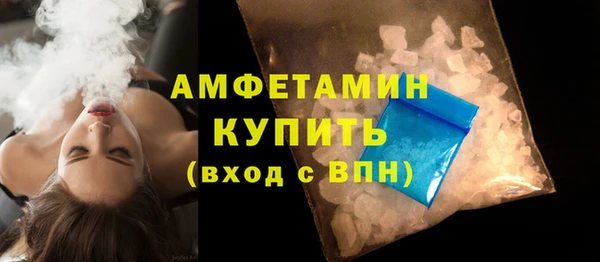мефедрон Вяземский