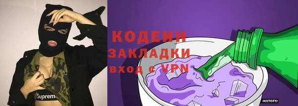 прущая мука Горняк