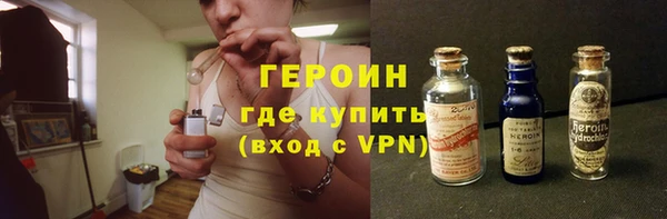 мефедрон Вяземский