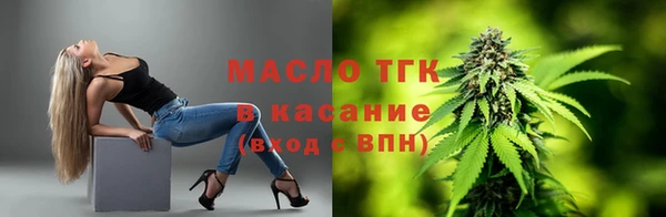 сатива Вязьма