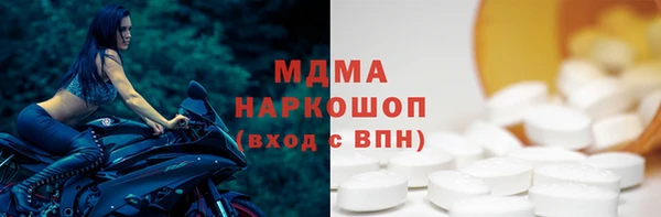 спиды Горнозаводск