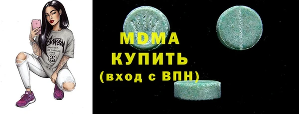 мефедрон VHQ Вязники