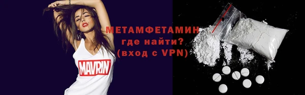 мефедрон VHQ Вязники
