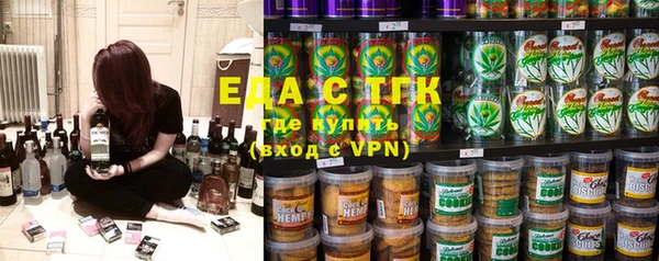 MDMA Горно-Алтайск