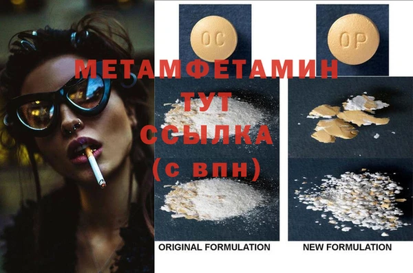 MDMA Горно-Алтайск