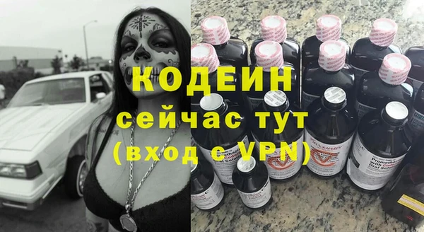 мефедрон Вяземский