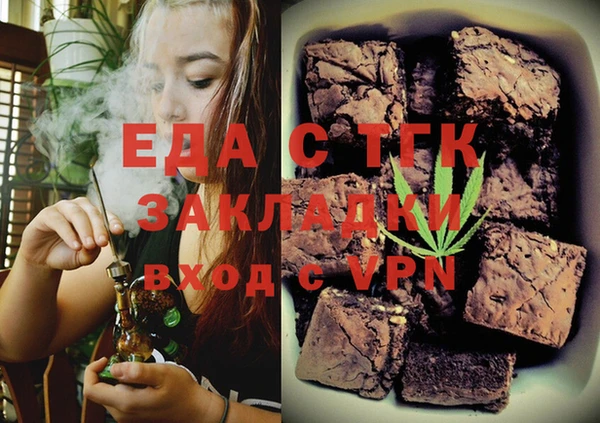 прущая мука Горняк