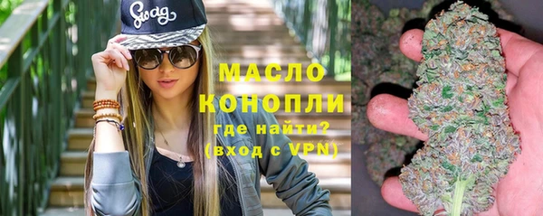 мефедрон VHQ Вязники