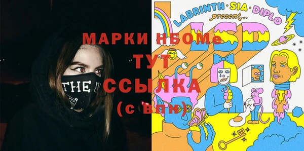 MDMA Premium VHQ Волосово