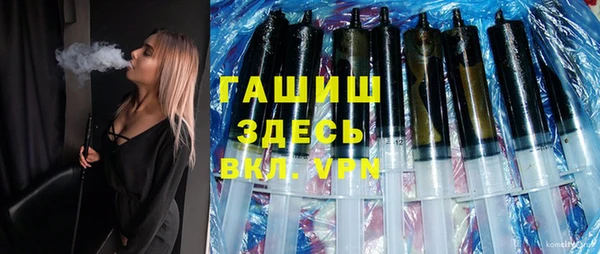 сатива Вязьма