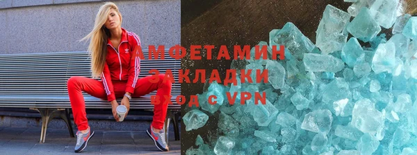 мефедрон VHQ Вязники