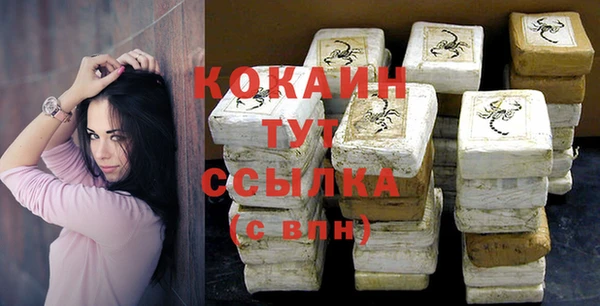 мефедрон Вяземский
