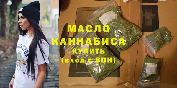 мефедрон VHQ Вязники