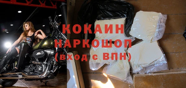 мефедрон VHQ Вязники