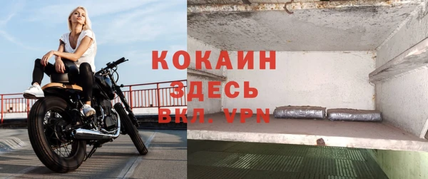 мефедрон Вяземский