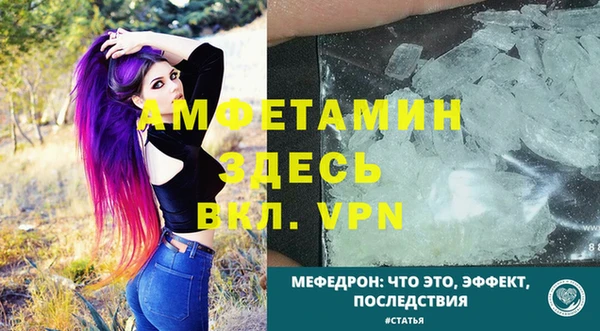 мефедрон Вяземский