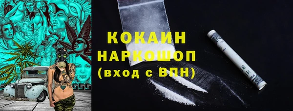 мефедрон VHQ Вязники