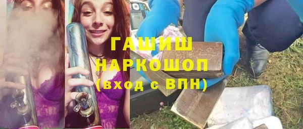 мефедрон VHQ Вязники
