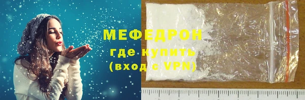 мефедрон Вяземский