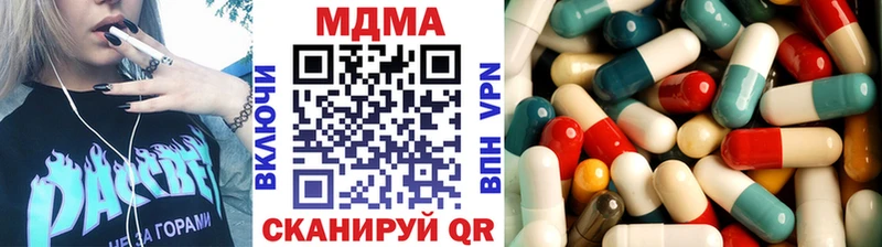MDMA Molly  Змеиногорск 