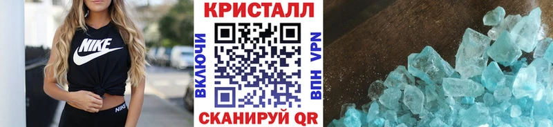 Метамфетамин витя Змеиногорск