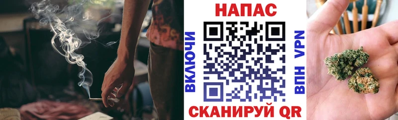 Канабис AK-47  Змеиногорск 